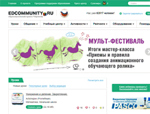 Tablet Screenshot of edcommunity.ru